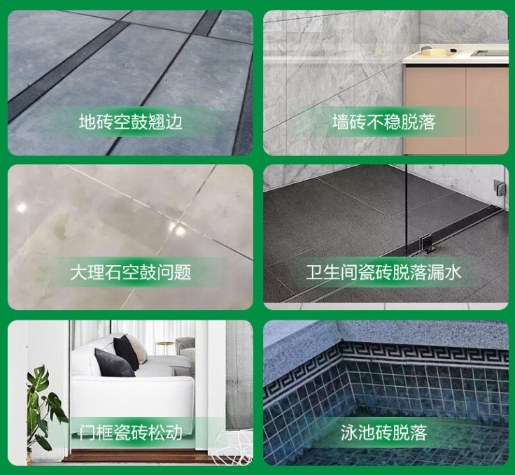 东宁瓷砖空鼓维修公司分享下旧房翻新时，原瓷砖基层处理不到位可能会导致的问题
